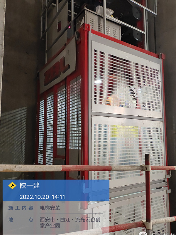 Xi 'an Qujiang District Liuguang Yungu สวนอุตสาหกรรมสร้างสรรค์